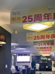 -深圳阳光医疗美容医院·旗舰店