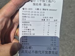 -小城粥道·海胆鲜虾粥(解放广场店)