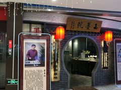 -天山海世界