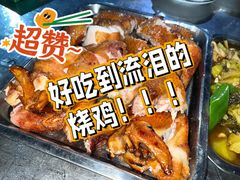 -新湖烧鸡(光明店)