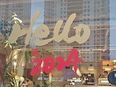 -长春藤咖啡(北园店)