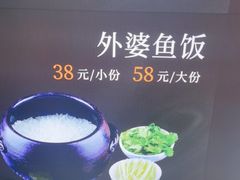 -饭怕鱼(阳光100店)