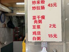 -广州市第一人民医院(院本部)