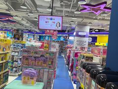 -TOYSRUS玩具反斗城(凯德广场云尚店)