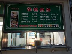 -北京信息科技大学清河小营校区学生食堂