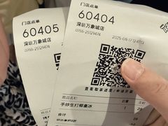 -喜茶(深圳万象城黑金店)