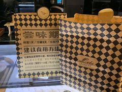 -Let's Taipei 非常烘焙(太古里店)