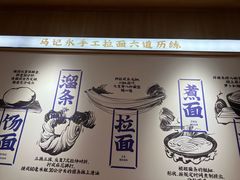 -马记永·兰州牛肉面(3019君尚店)