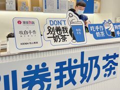 -杭州西湖银泰百货