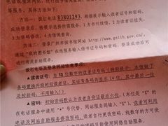 P50113-130702-海珠区图书馆
