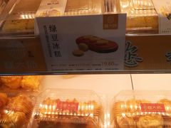 -糕大师•手作鲜糕点(芦庄店)