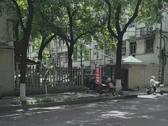 -虎子面粉馆(五一东村店)