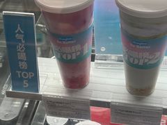 -Blueglass酸奶(华贸购物中心店)