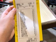 -添好运点心专门店(北角店)