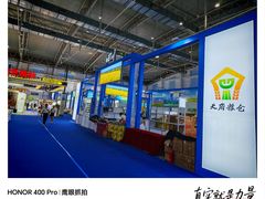 -长春农业博览园