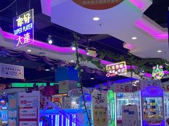 -大玩家(万达广场大连甘井子店)