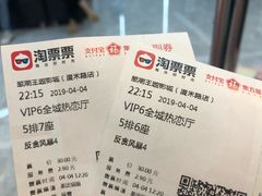 -至潮影城(厦禾路美仁广场店)