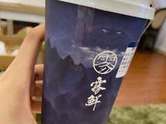 -雾鲜(KKMALL店)