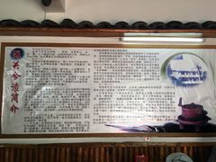 -张关合渣(朱家坳店)