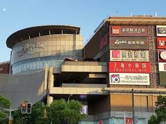 -仲盛世界商城