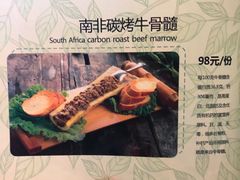 -烛影拾光观景餐厅·创意菜·摄影·小提琴(大唐不夜城店)