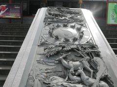 -海南文笔峰盘古文化旅游区