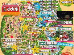 -广州长隆野生动物世界