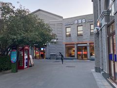 -龙湖星悦荟(颐和店)