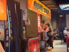 -蛙老爹·蜀香美蛙鱼头(王家湾店)