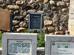 -遥桥古堡