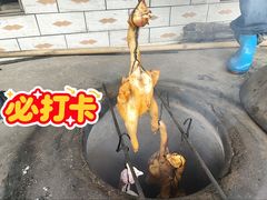 -银峰农庄·特色烧鸡·鲜无花果浸鸡