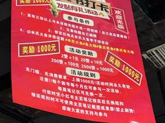 -米氏火鱼·泡椒鱼火锅(李子坝老店)