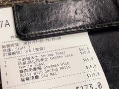 -周记点心(西环店)