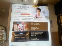 -Blueglass酸奶(财富购物中心店)