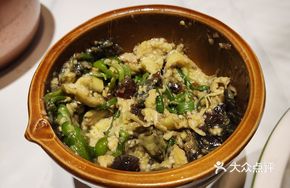 Mashed Eggplant with Chili