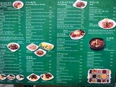 菜单-世窗冰室(机场DFS店)