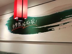 -吉野家(范阳中路店)