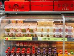 -糕材生(龙湖北京大兴天街店)