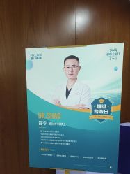 -厦门美莱整形美容医院