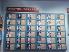 -汕头开埠文化陈列馆