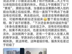 -北京索菲特大酒店