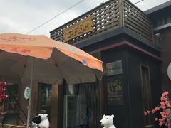 -百年义利(北兴路店)