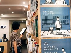 -风雨书店(下城店)
