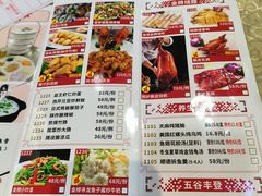 -金榜大酒店-中餐