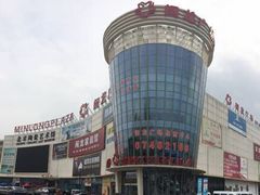 -闽龙广场