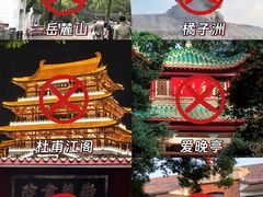 -长沙火车站(地铁站)