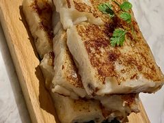 千层高升腊味萝卜糕-玖尹-新派中式餐酒馆