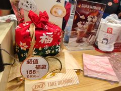 -DQ·蛋糕·冰淇淋(大宁国际商业广场店)