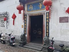 -董府·古宅餐厅