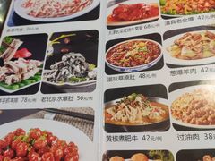 -永生號(未来城店)